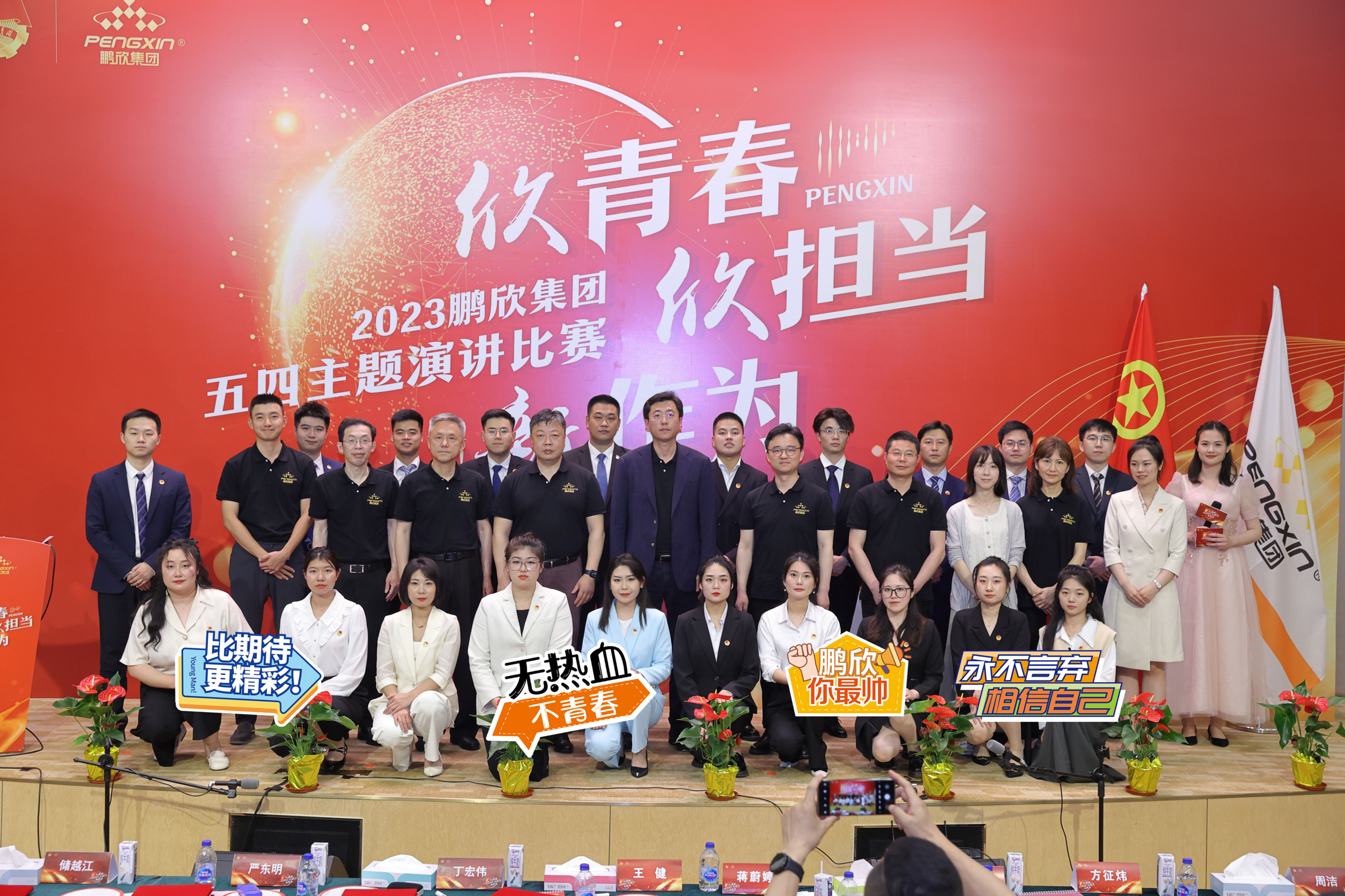 1683530042521707.png 圖片18.png