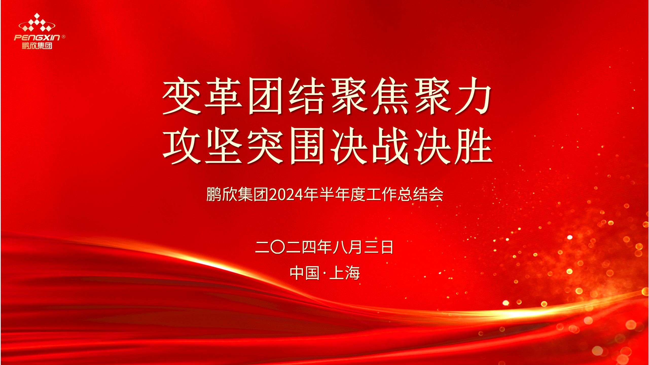 1754374530836935.jpg 1754374530836935.jpg